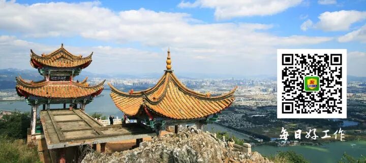 云南贝克吉利尼天创磷酸盐有限公司2018年招聘公告！