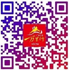 (3)【广佛线】中山五桂小九寨，赏惊艳红水杉-户外活动图-驼铃网