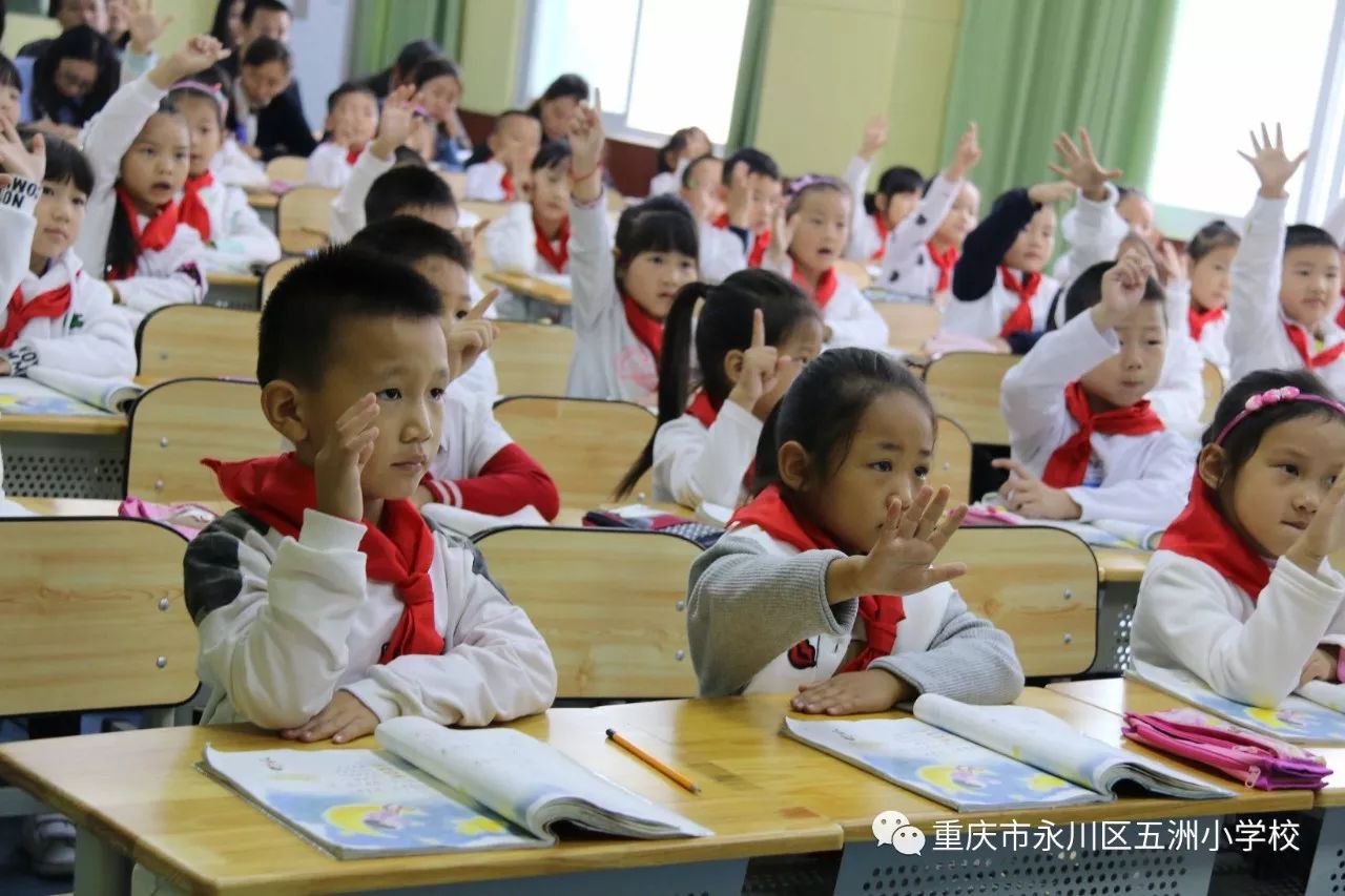 溢彩课堂 精彩绽放