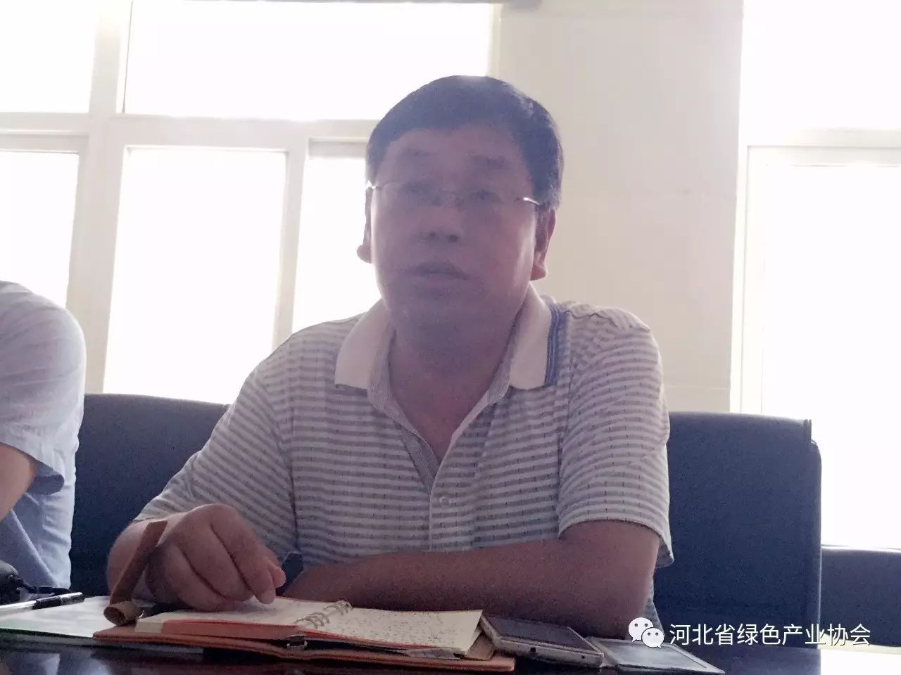 河北绿协