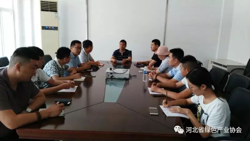 河北绿协