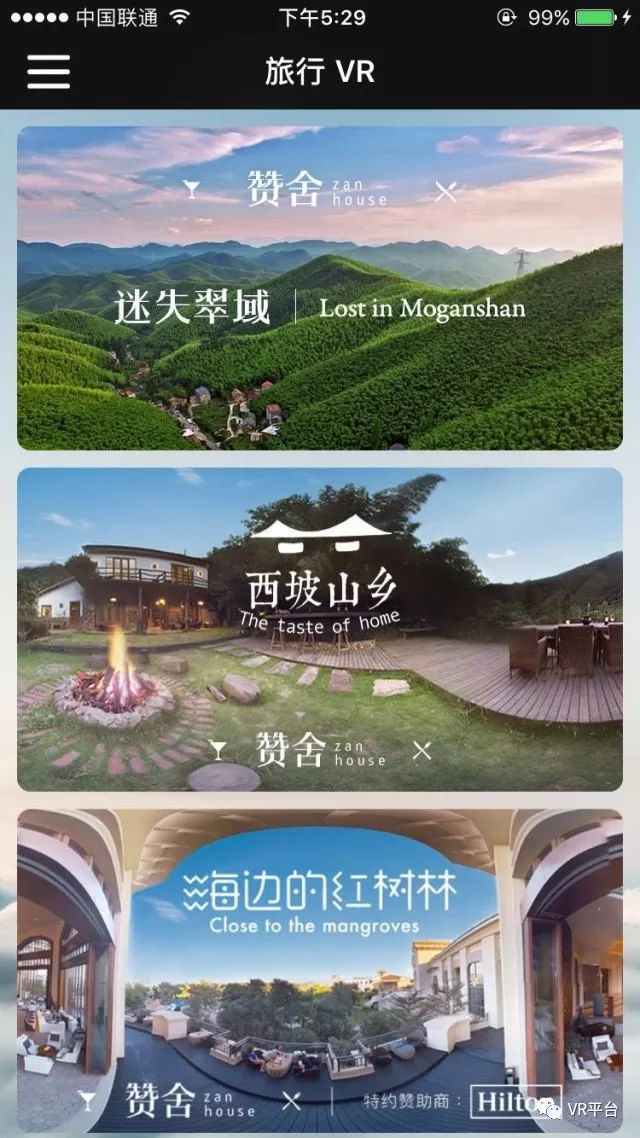 盘点 看够了人山人海 来看看vr旅游吧