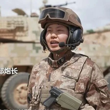 新疆军区列装新型装甲突击车，美女炮长胸前佩枪抢眼！