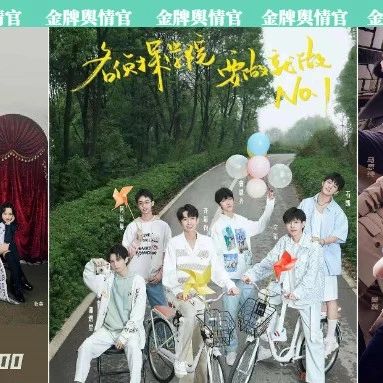 芒果TV如何从依靠湖南卫视，到走向反哺之路？