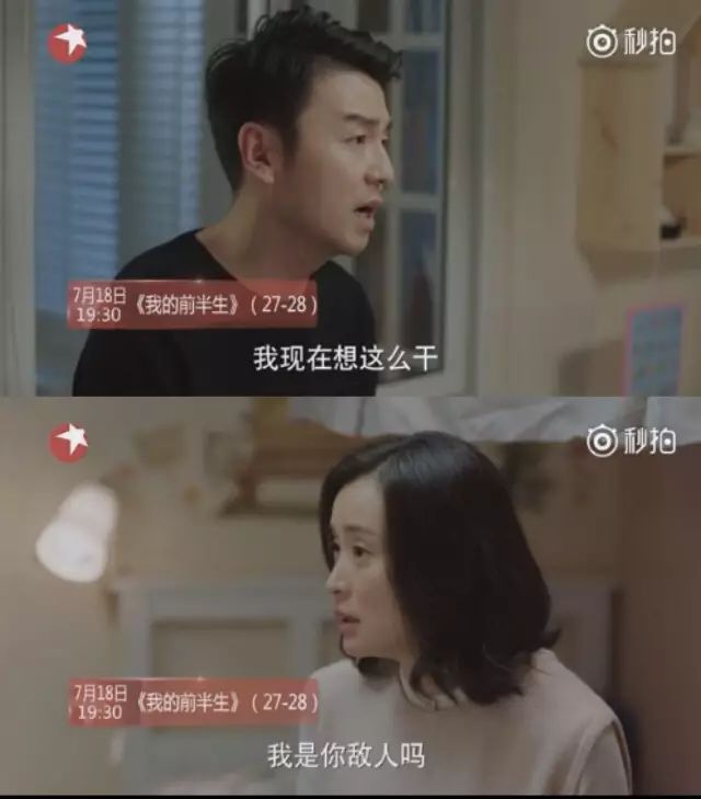 弃了原配娶了小三的渣男陈俊生饰