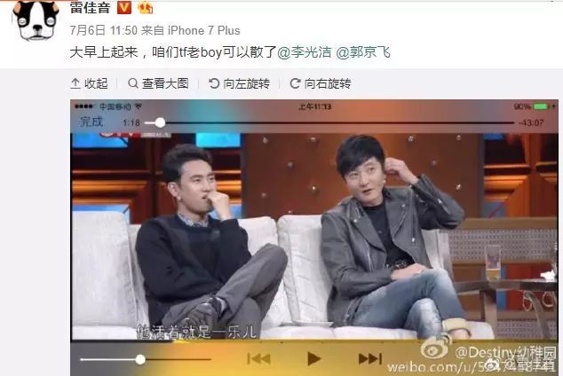 当大家调侃他饰演的角色