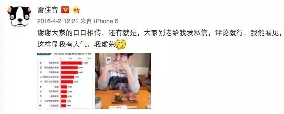 翻遍他的微博会发现