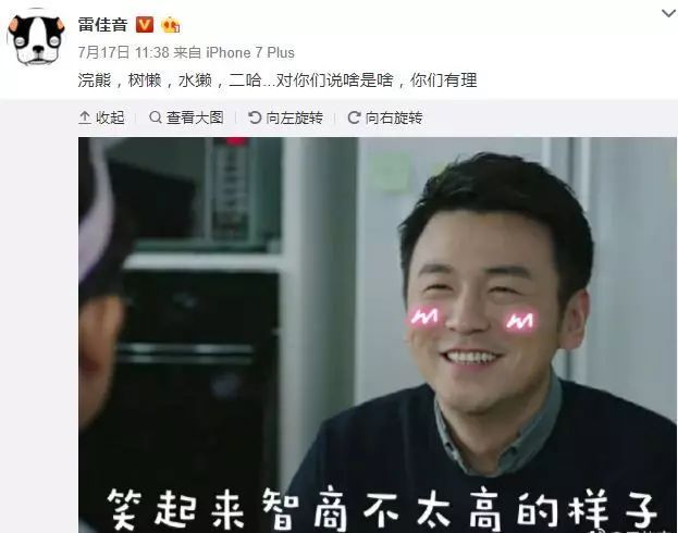 网友发私信给他