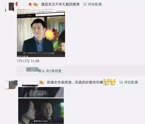 还记得几年前湖南卫视的神剧