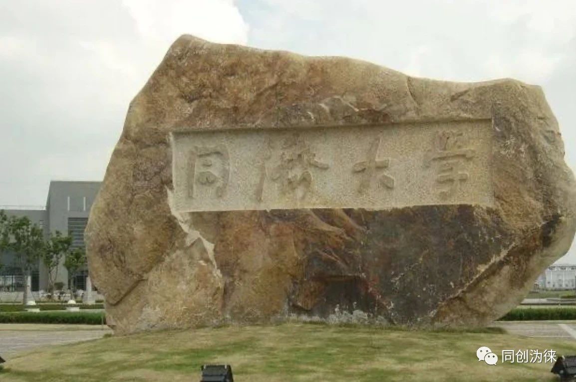 科普｜第四季第二站走进华师大二附中（宝山）(图6)