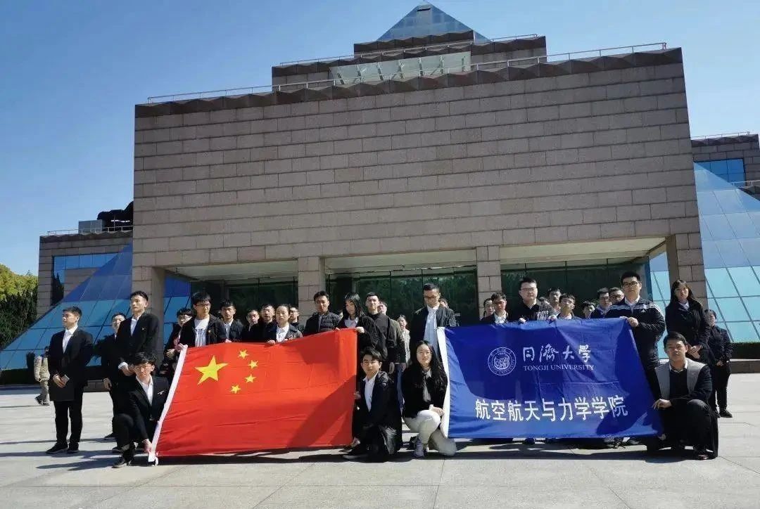 同濟大學航空航天與力學學院學科建設紀實(圖3) 同濟大學航空航天與力學學院學科建設紀實(圖3)