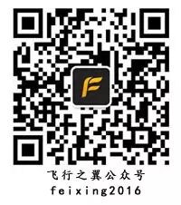 从飞行小白到飞行机长的成长之路