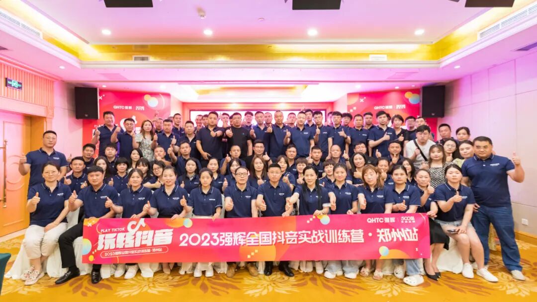 实力突围|强辉跻身抖音全国瓷砖双榜前十(图12)