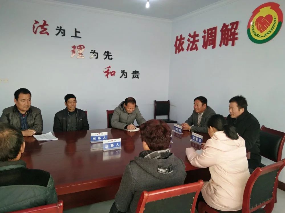 法治乡村建设示范点刘杜镇北流泉社区纠纷调解现场.jpg
