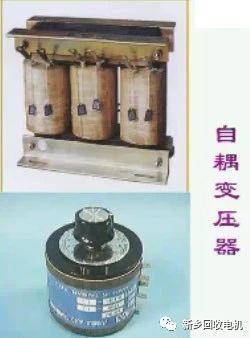 新乡回收变压器