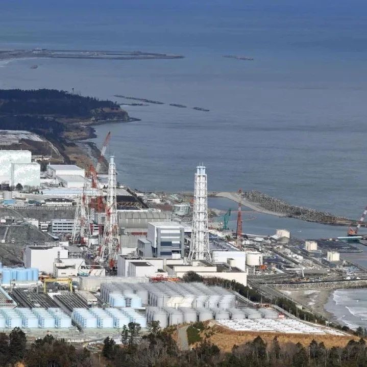 【解局】将核废水排入大海，日本真担得起这责任吗？