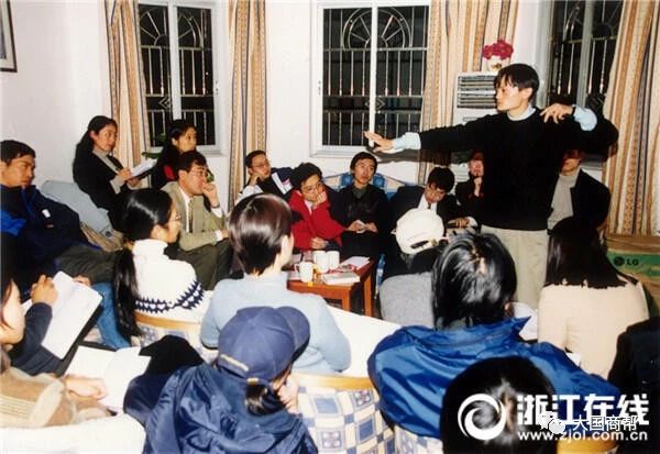 20000128 创业初期马云在湖畔花园召开的会议.jpg2.jpg