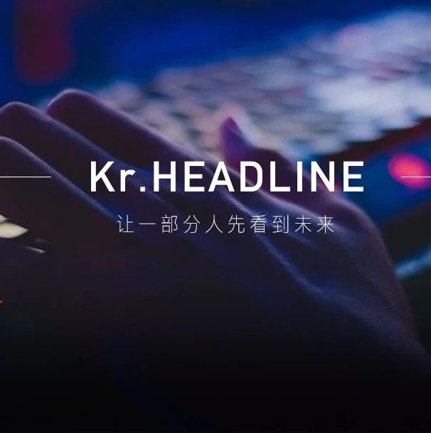 被游戏连接的未来，将成为怎样的「超级数字世界」？