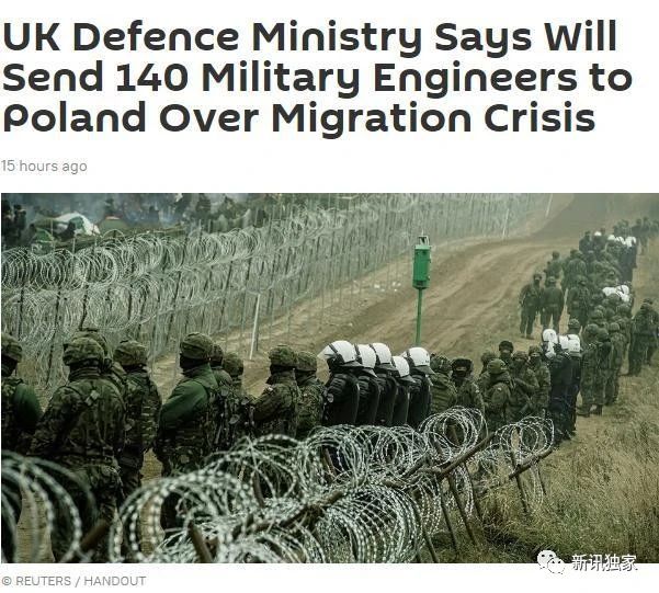 英国宣布将向波兰派遣140名军事工程师，协助应对边境移民