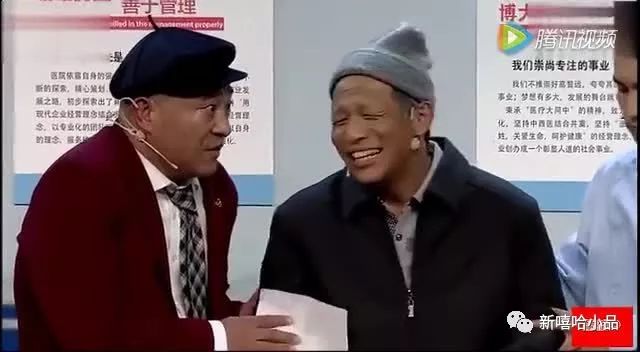 宋小宝刘小光《看病》,在门口噶起舞来了!