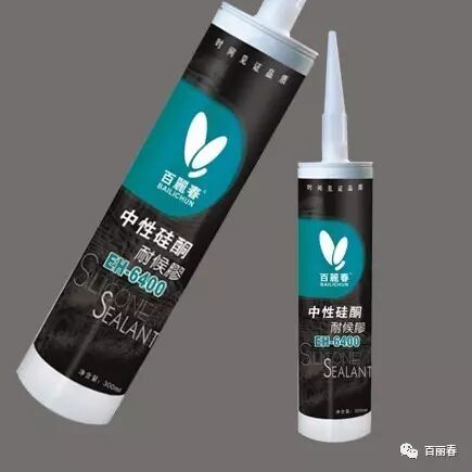 关于中性硅酮耐候胶怎么用