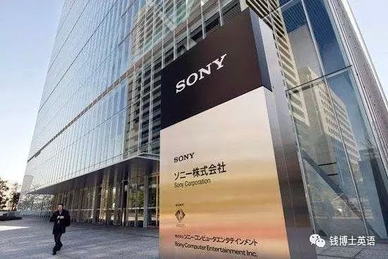 英语单词的秘密：以声学设备起家的Sony（索尼）