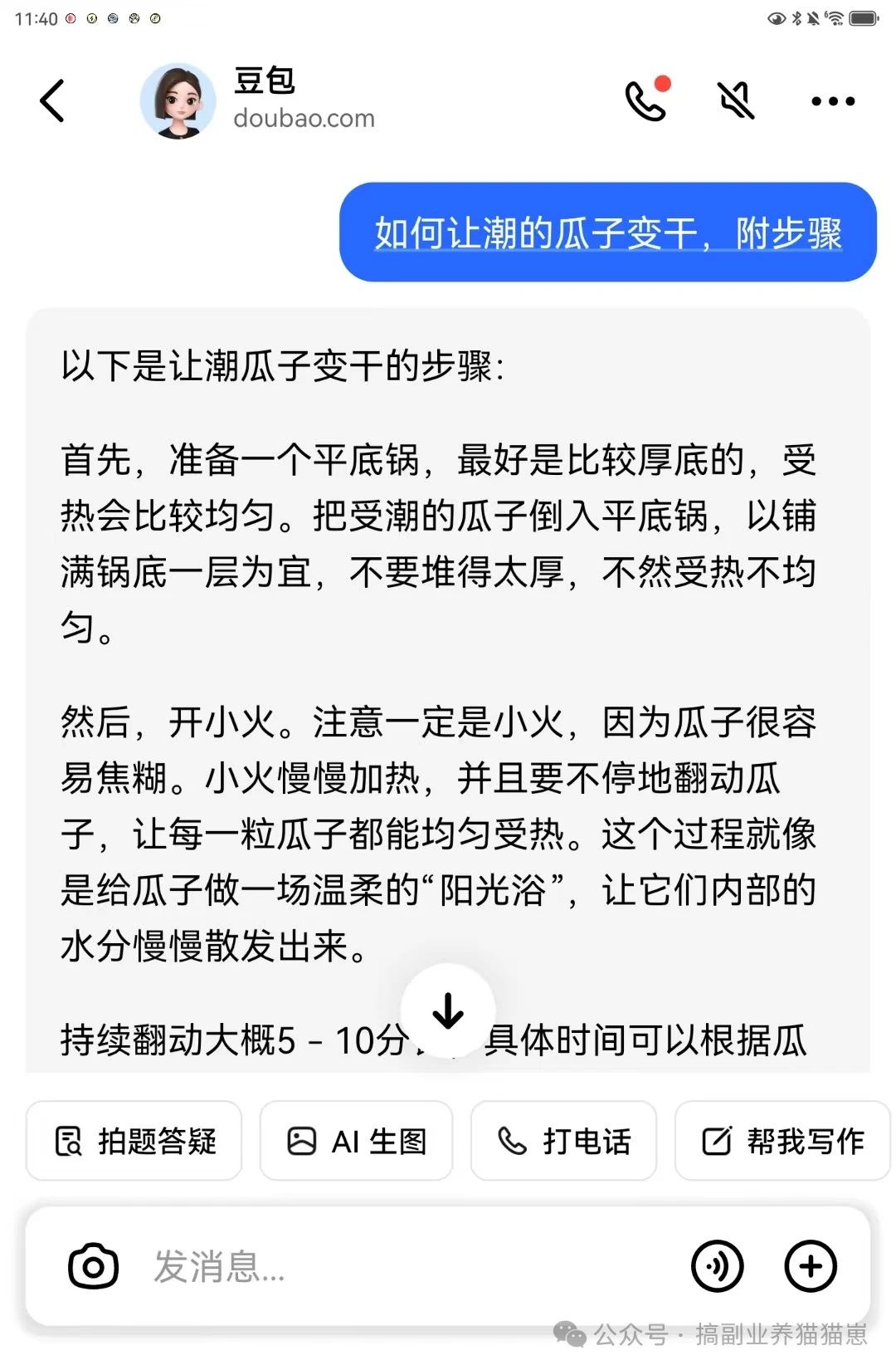 百度掘金
