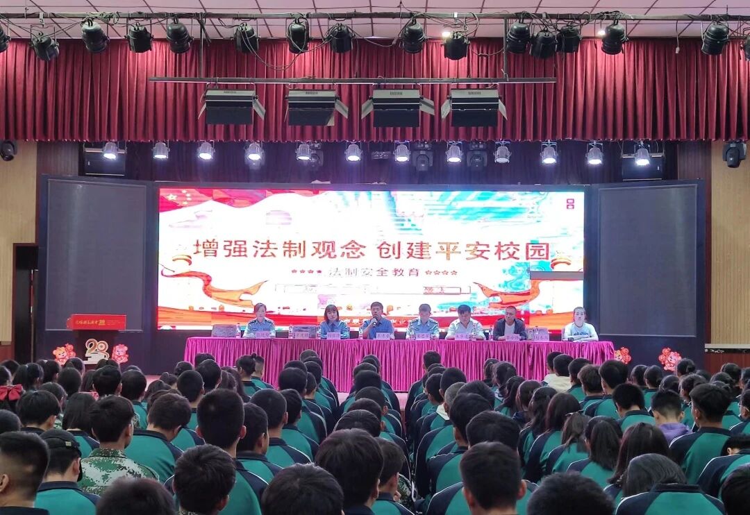 增强法制意识  创建平安校园