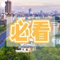 速看！民办学校小升初报名全流程