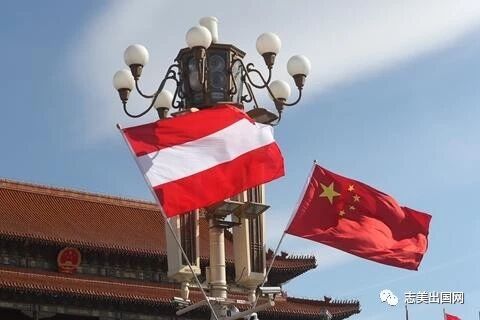 奥地利签证受理周期官网是15个工作日，能加急拿护照吗？