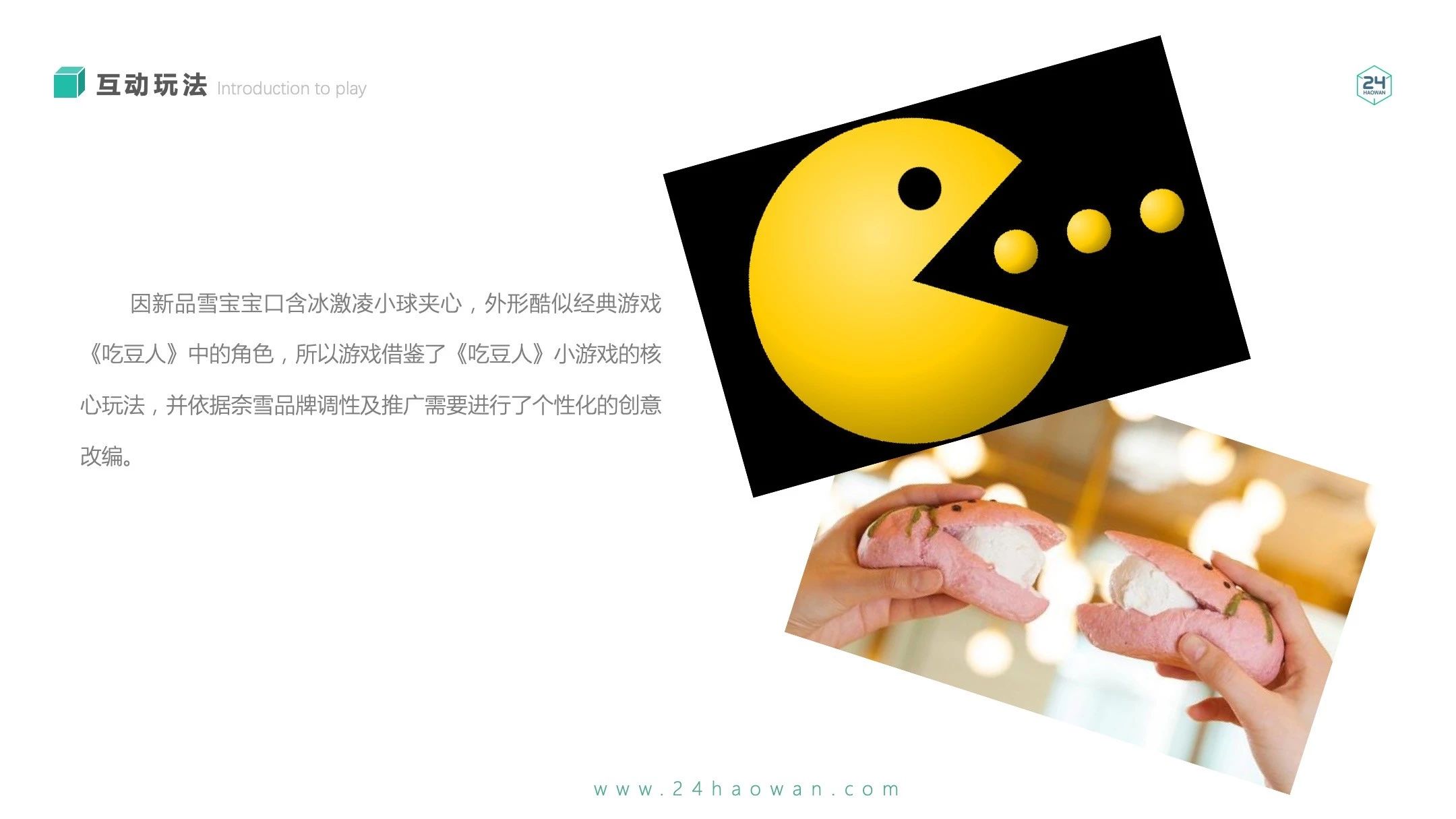 营销小游戏定制开发