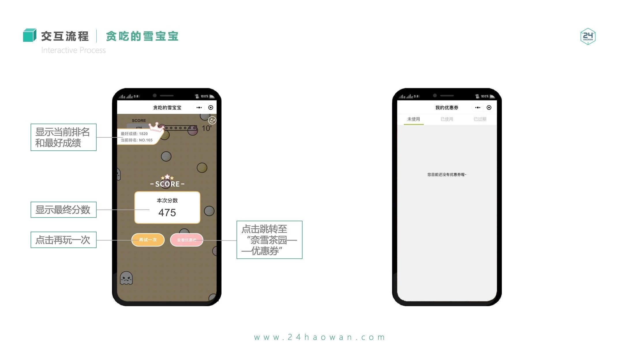 营销小游戏定制开发