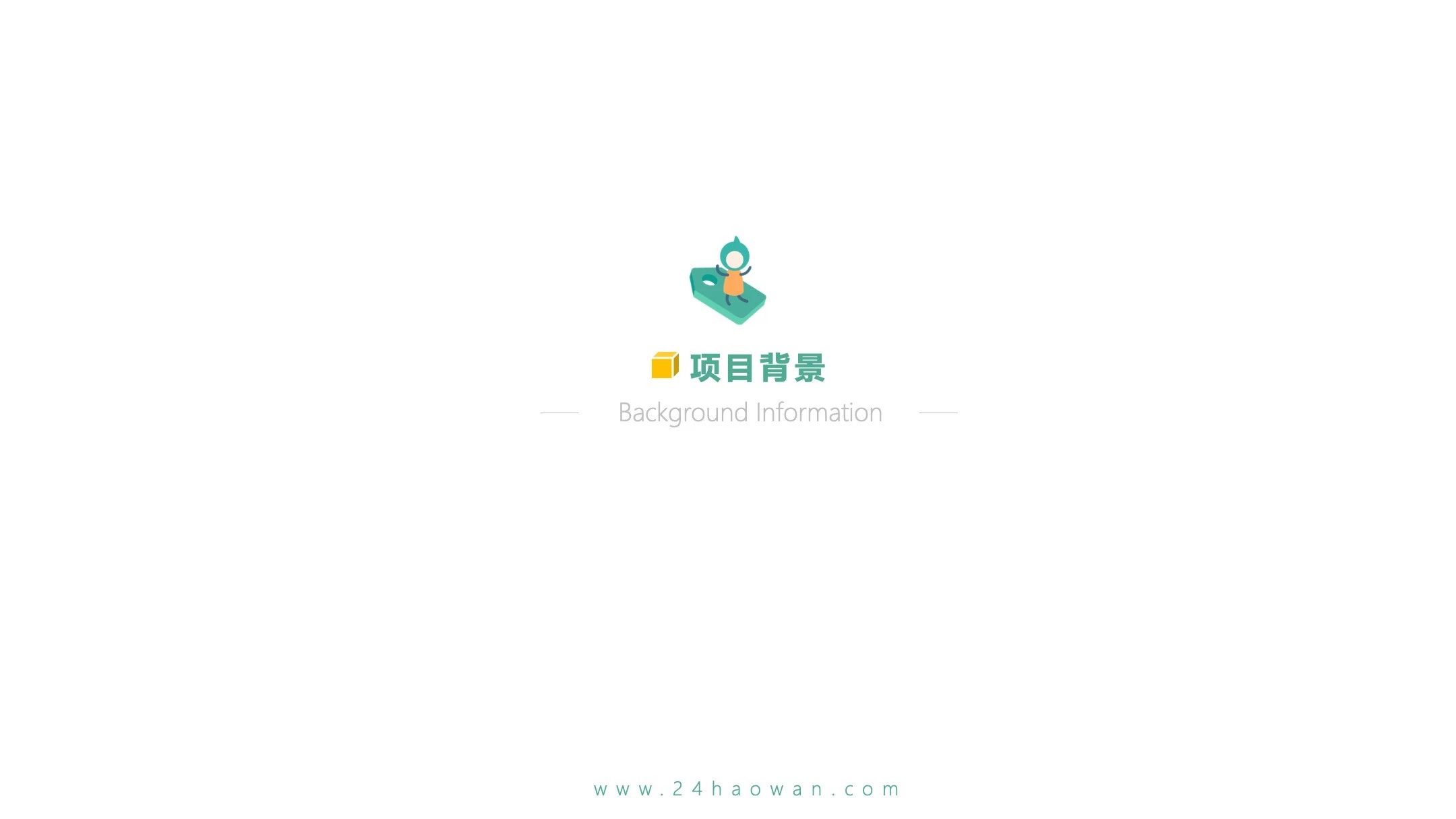 营销小游戏定制开发