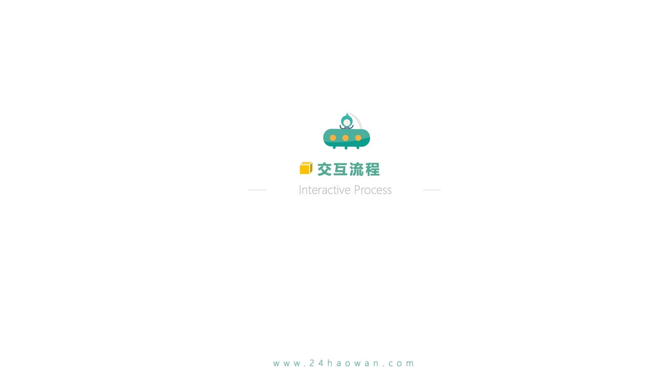营销小游戏定制开发
