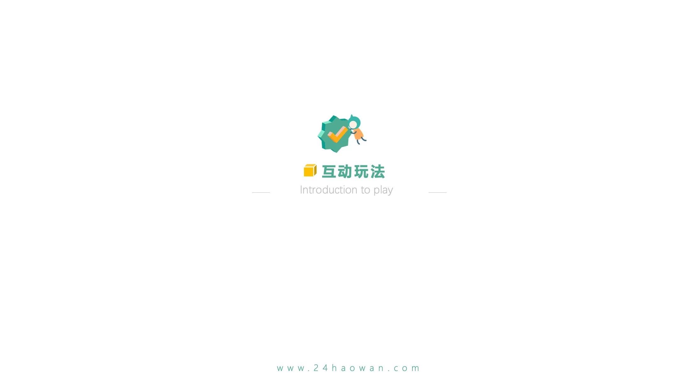 营销小游戏定制开发