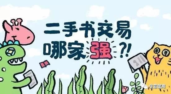 人到中年，做这5个小生意，快速在城市买房，收入稳定