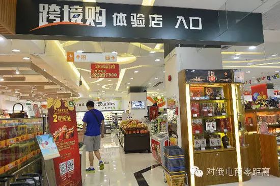 数据丨跨境电商上半年交易额2.6万亿元