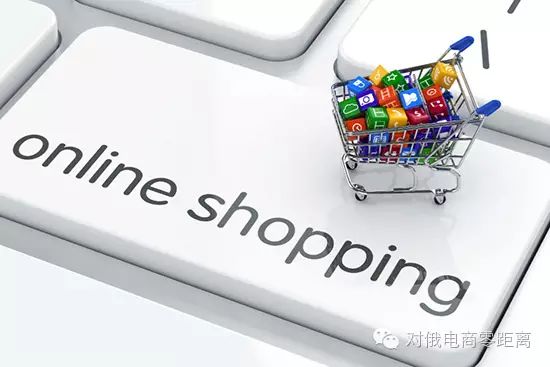 数据丨跨境电商上半年交易额2.6万亿元