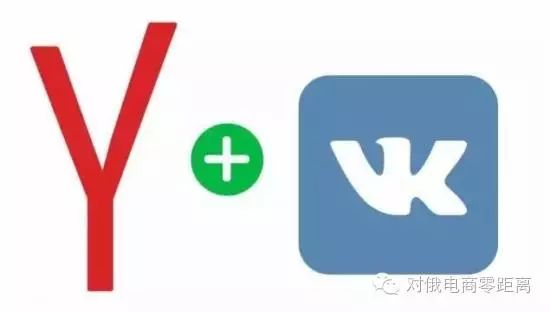 Yandex的CEO教你不为人知的对俄营销秘诀