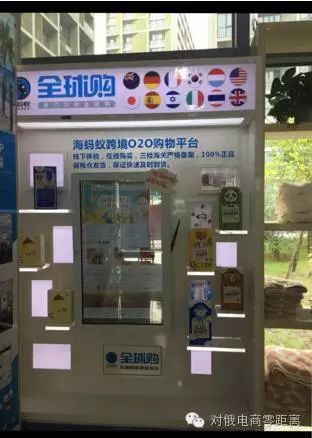 激荡20年：跨境电商的来路与去向