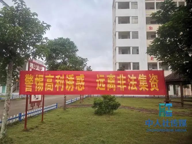 “怡豪珠宝”长沙项目引质疑，警惕“买金热” 背后的骗局！