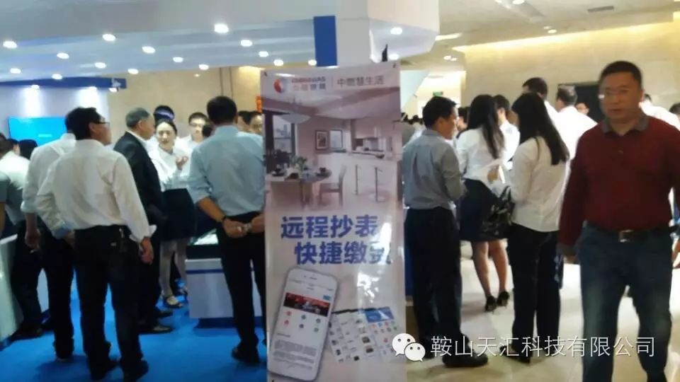中國國際燃氣、供熱技術與設備展覽會