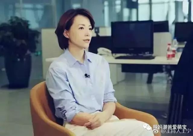 董卿首谈儿子:你希望孩子成为什么样的人,你就去做什么样的人