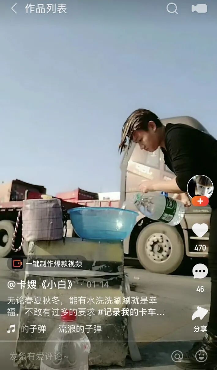 因为2000块自杀的卡车司机，白死了（组图） - 10