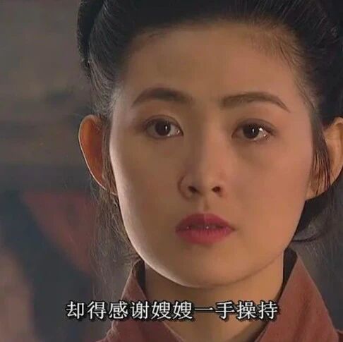 “潘金莲”王思懿，与“武松”丁海峰传绯闻，结婚13年不生娃？