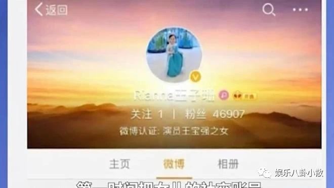 王宝强把儿子教育得如此优秀,跟着马蓉的女儿怎么样了?