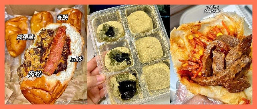越土越好吃！这10款丑零食，我能炫一辈子！