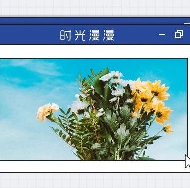 郭麒麟官宣结婚！门不当户不对的婚姻，能走到最后吗？