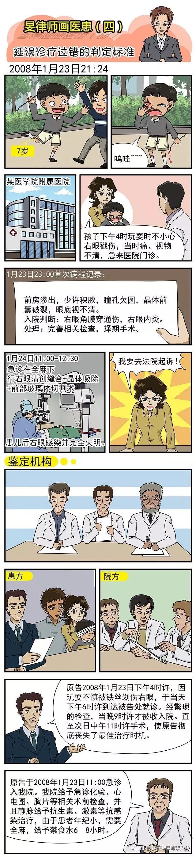 토토