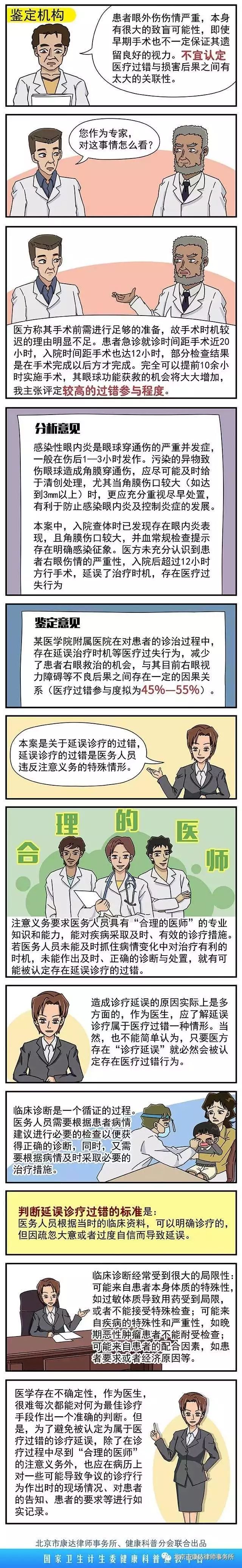 토토